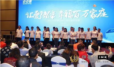 Help youth public service -- Xinyijia Company and Shenzhen Lions Club jointly launched the public service plan news 图9张